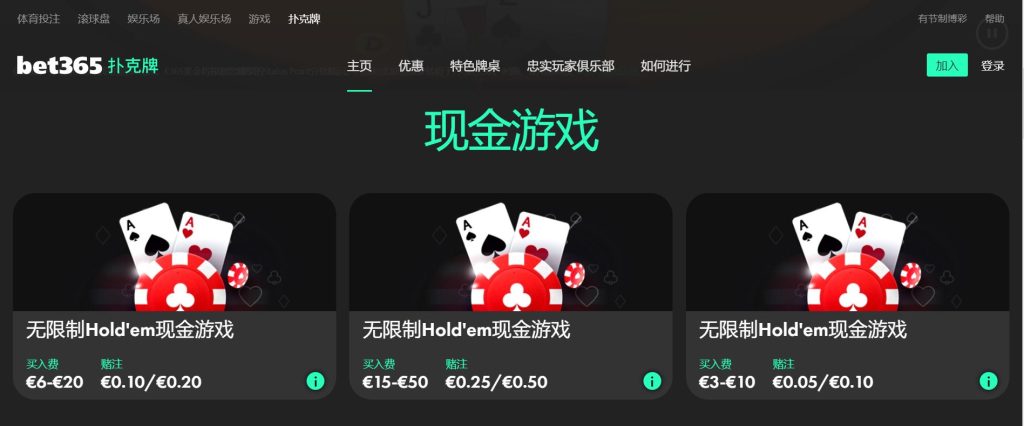 亿德扑克游戏