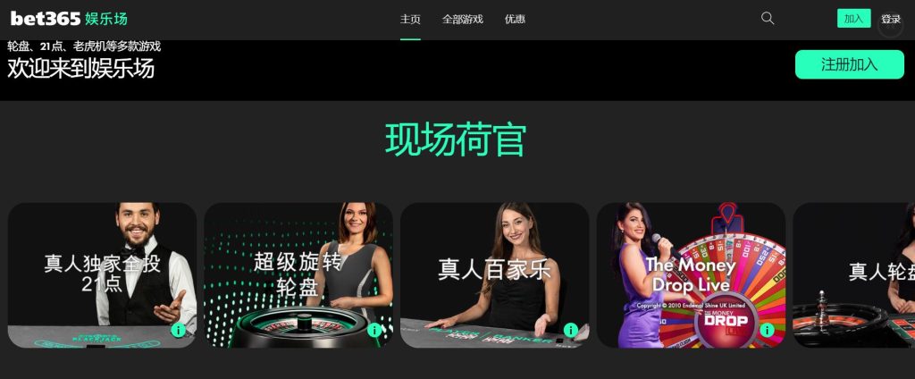 亿德真人娱乐场